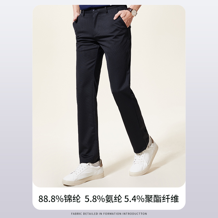 断码清仓 杉杉 男装 休闲直筒长裤 多种面料可选 图4