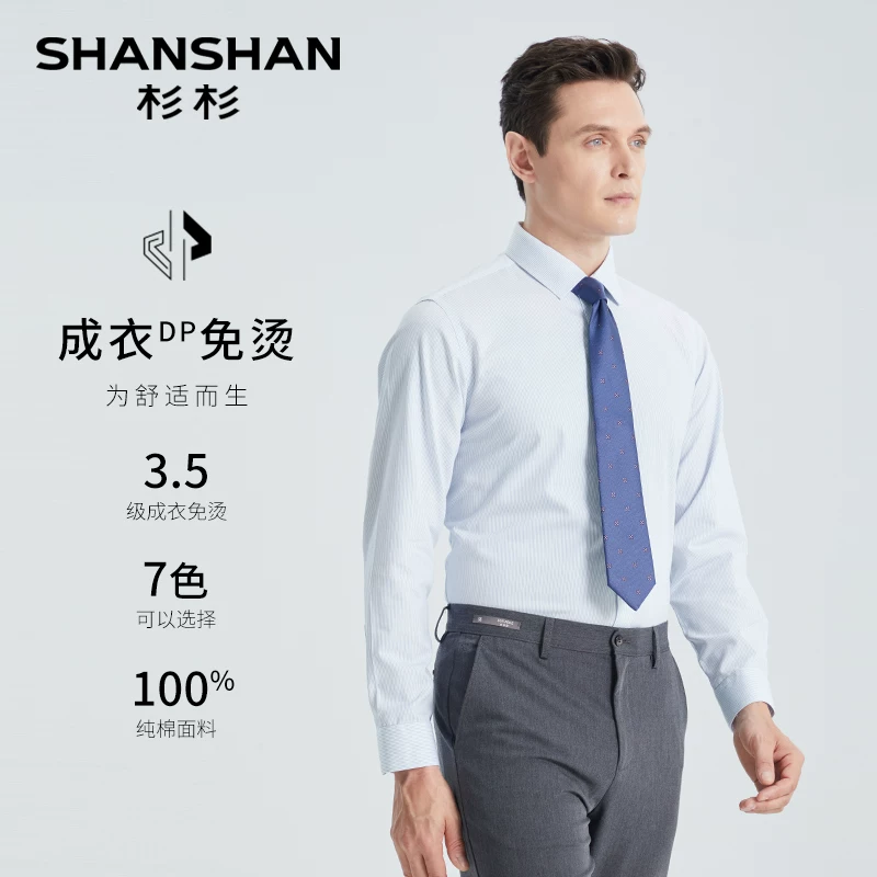 White cotton summer shirt