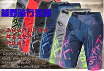  Summer motorcycle riding shorts off-road outdoor loose casual sports pants Mesh breathable running knight pants