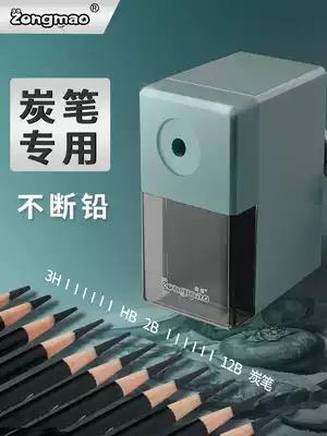 Zongmao sketch art student special pencil sharpener Pencil sharpener Hand pencil sharpener Pencil sharpener Sketch pen student painting professional pencil sharpener Manual pencil sharpener Captain core sharpener Planer pen rotary pen knife