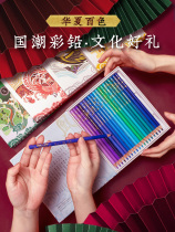 Flying bird oily lead 50 color 100 color Phoenix national color lead gift box color pencil students professional hand drawn beginner painting suit New year Chinese style gift