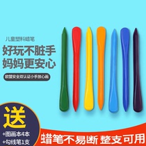 Children dont dirty hands plastic crayons safe non-toxic brushes 24 colors 36 colors painting Baby Garden oil painting stick triangle color baby graffiti art pen set erasable 12 colors 6 colors