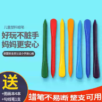 Children don't dirty hands, plastic crayons, safe, non-toxic brushes, 24 colors, 36 colors, painting, Baby Garden, oil painting stick, triangle color, baby graffiti art pen set, erasable 12 colors, 6 colors