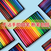 36 color painting set triangle crayon is not dirty hand childrens painting brush color oil painting stick does not fade safe non-toxic baby kindergarten baby plastic wax pen can be washed without hand painting pen