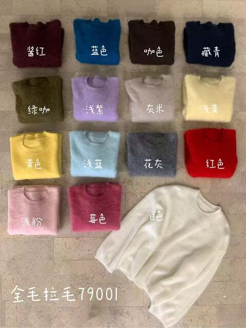 2025 Autumn/Winter New Korean Style Loose Slimming Round Neck Color Block Knitted Sweater for Women Versatile Sweater