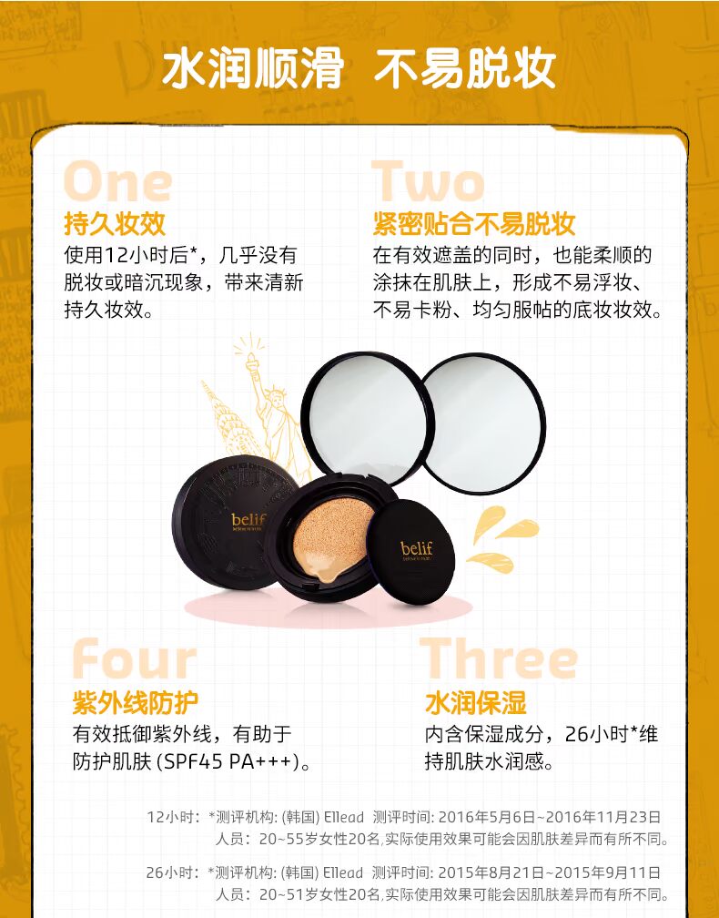 [Quà tặng 6 miếng] Belif giọt nước sưng không khí đệm nền tảng chất lỏng 15g Air cushion bb cream để gửi thay thế 1 cc sugao