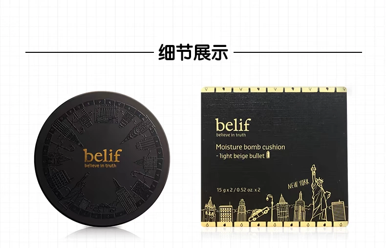 [Quà tặng 6 miếng] Belif giọt nước sưng không khí đệm nền tảng chất lỏng 15g Air cushion bb cream để gửi thay thế 1 collagen bb