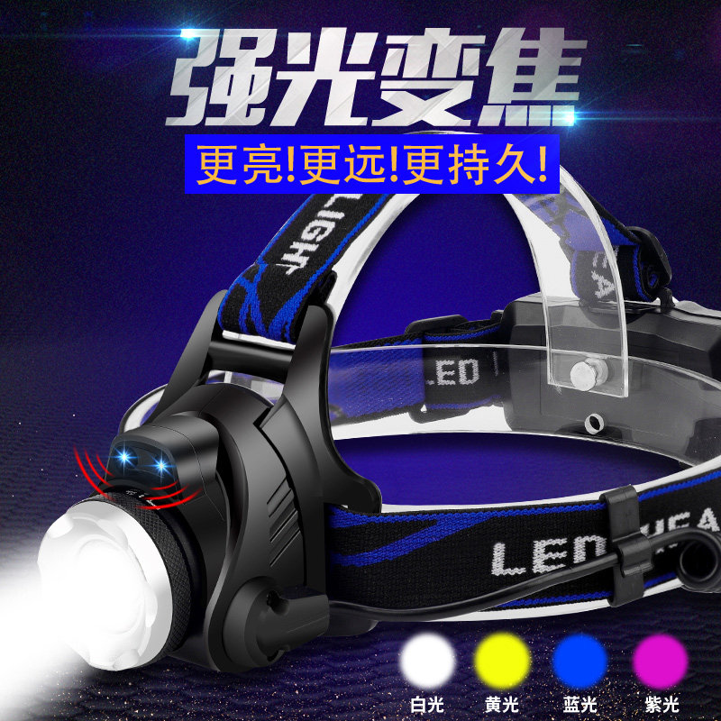 Outdoor LED headlights Strong light charging super bright induction zoom head-mounted night fishing flashlight Fishing special mine lamp