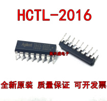 New original HCTL-2016 HCTL2016 DIP-16 increase and decrease counter chip spot can be shot straight