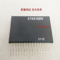 STK3102IV new original physical shooting quality assurance can be taken directly