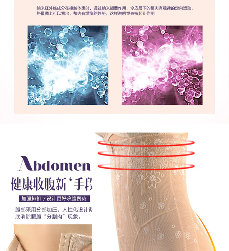 Body en nylon - Ref 647680 Image 21