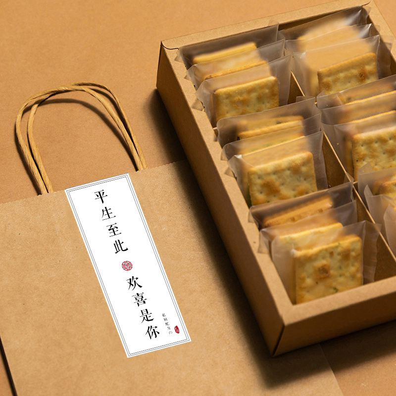 Handmade fragrant scallion Scallion Pancake Sandwich Biscuit 520 Valentine's Day Companion Gift Boxes SMALL SNACKS GIFT PACKAGES WITH SMALL SNACKS