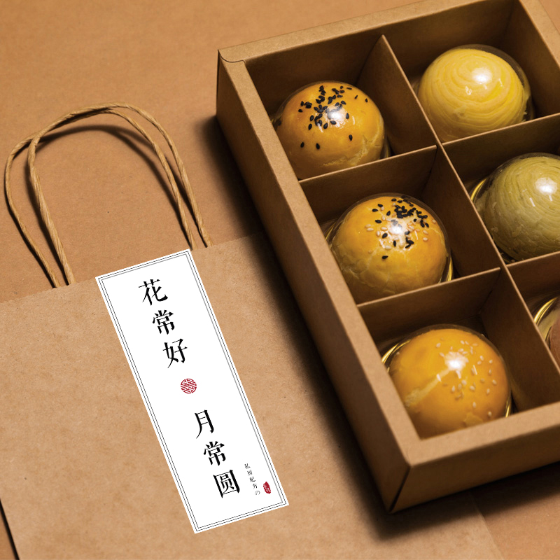 Artisanal Egg Yolk Crisp Gift Boxes With Snowy Bridesmaids Anniversaries for Mid-Autumn Festival accompanied by gifts cakes Heart snacks Courtesy Kit
