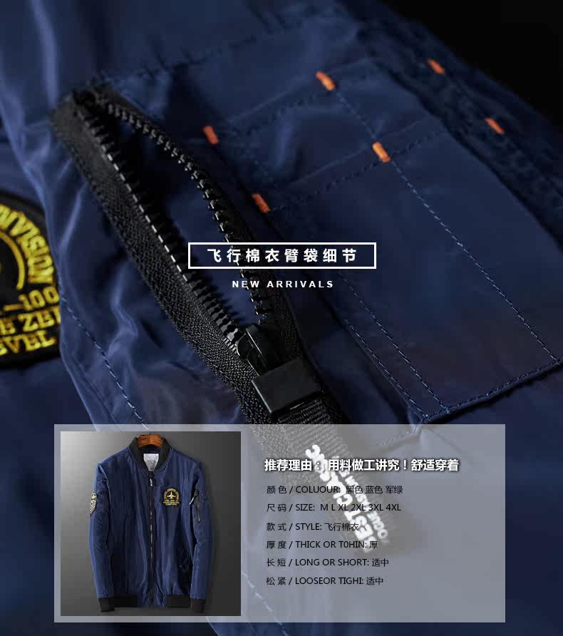 Blouson hiver pour homme      - Ref 3115020 Image 7