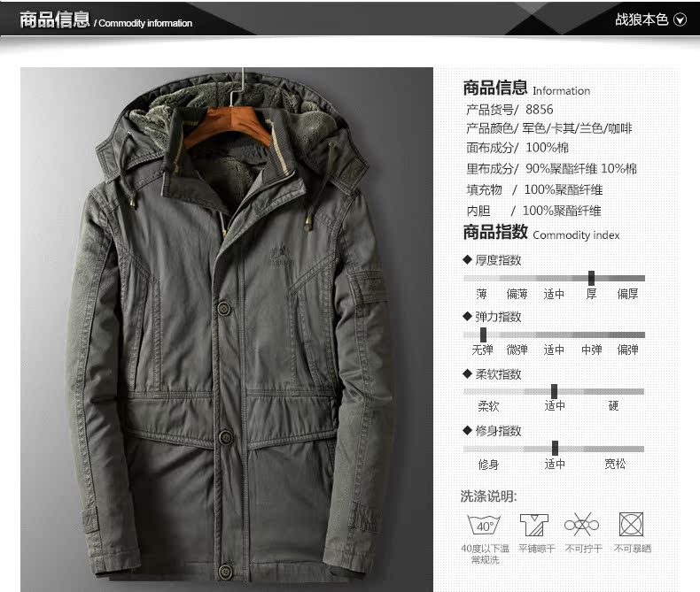 Blouson chaud pour homme      - Ref 3112075 Image 10