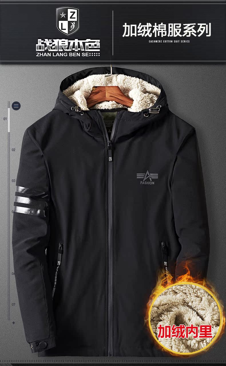 Blouson chaud pour homme      - Ref 3112141 Image 7