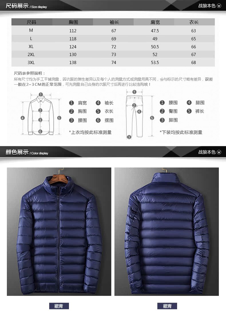 Blouson homme      en Nylon - Ref 3120054 Image 14