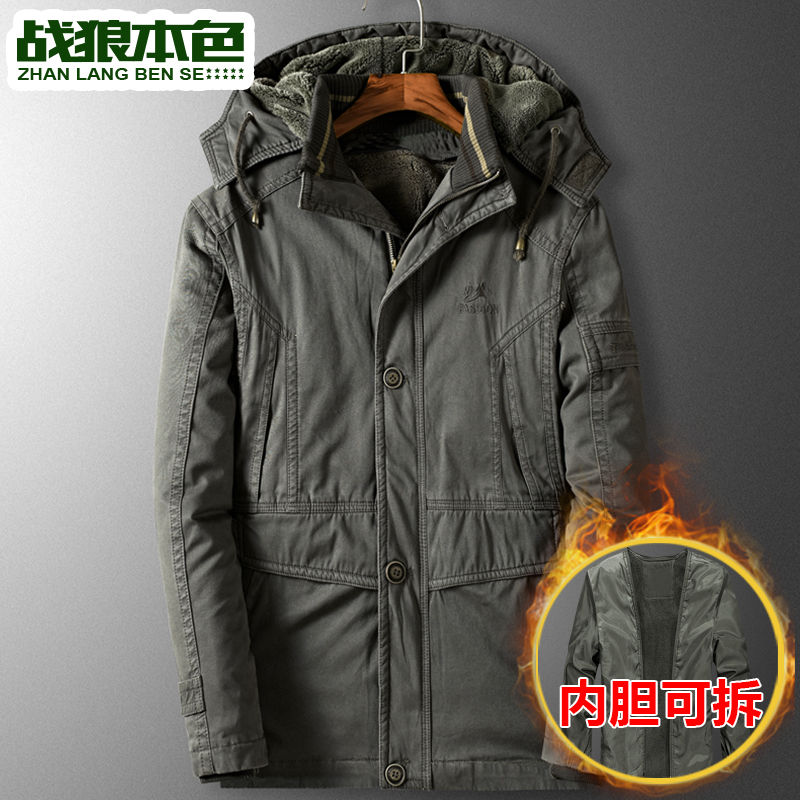 Blouson chaud pour homme      - Ref 3112075 Image 1