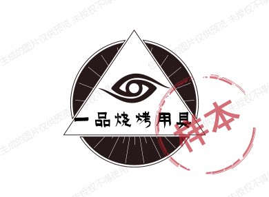 一品烧烤用具