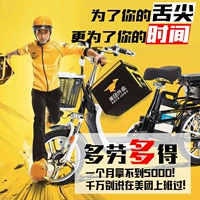 Liwei 16 inch 48V một bánh xe đạp điện takeaway vua để gửi bữa ăn Wang chạy dài Wang giảm xóc đôi xe điện - Xe đạp điện các loại xe máy điện