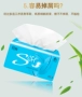Túi giấy mềm khăn giấy khăn giấy khăn giấy vệ sinh sản phẩm giấy vệ sinh giá cả phải chăng khăn giấy bé 30 gói giấy - Sản phẩm giấy / Khăn giấy ướt khan giay uot