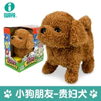 3305-7 Lady Dog (Long Mao)