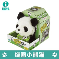 Сломанная панда [Long Mao Model]