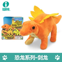 Электрический Степруро [короткий плюш]