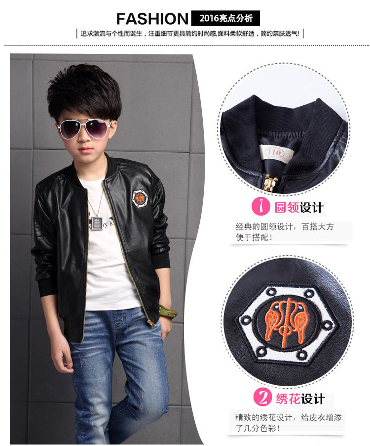 Veste enfant en cuir PU - Ref 2159581 Image 12