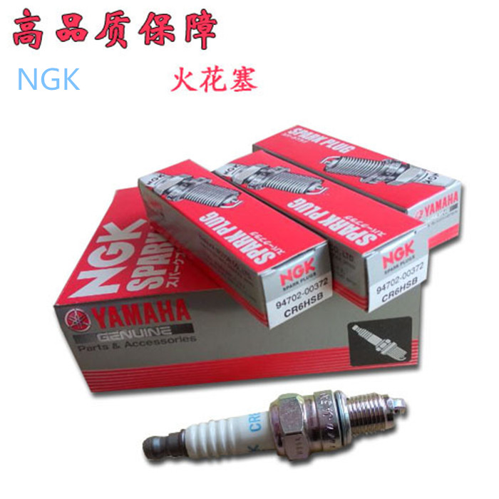 Japan NGK original Yamaha outboard motor motorboat motor 2 punch 4 punch accessories NGK spark plug fire nozzle