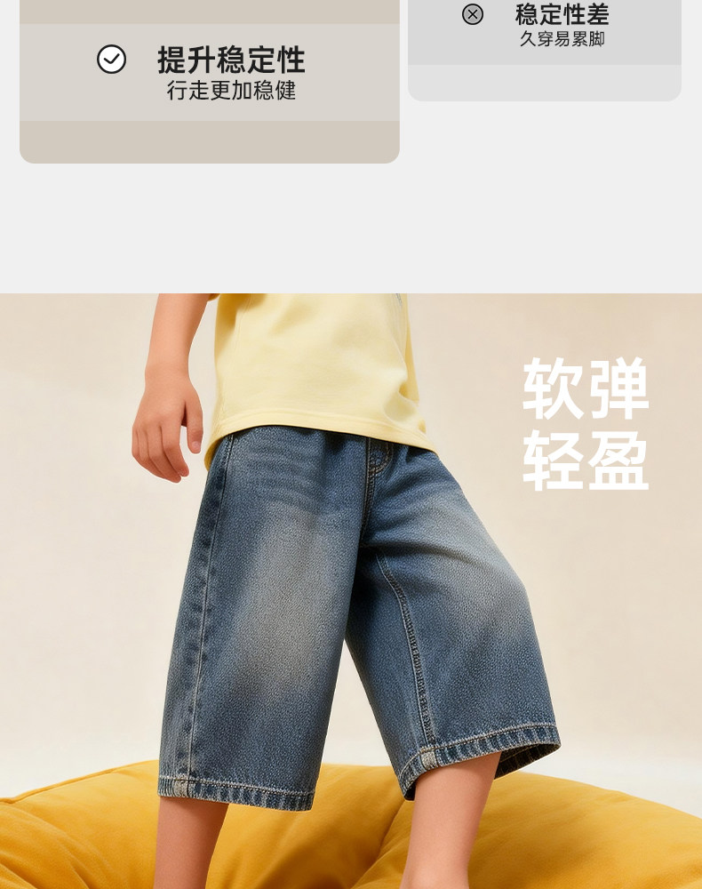 优调儿童拖鞋足弓支撑夏季扁平足专用凉拖鞋男孩女童防滑防臭EVA — 8