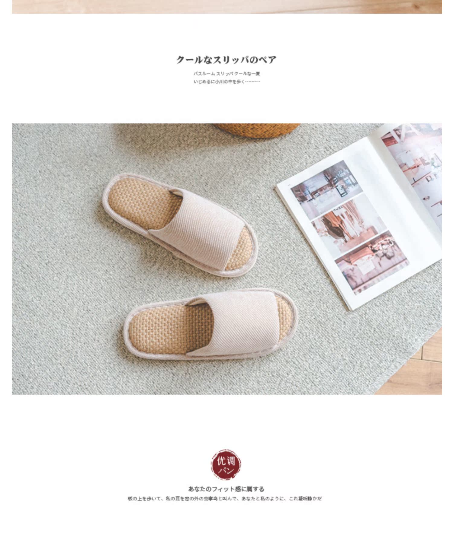 Tuyệt vời Nhật Bản trong nhà dép lanh và dép nam phòng ngủ nhà nữ sàn gỗ khử mùi dày thoáng khí - Trang chủ dép đi trong nhà lock&lock