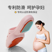 Optimum pregnant women non-slip slippers female summer bathroom bathroom Bath special soft bottom flat cold mute home
