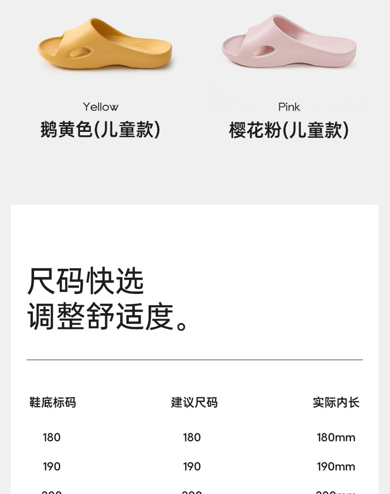 优调儿童拖鞋足弓支撑夏季扁平足专用凉拖鞋男孩女童防滑防臭EVA — 21