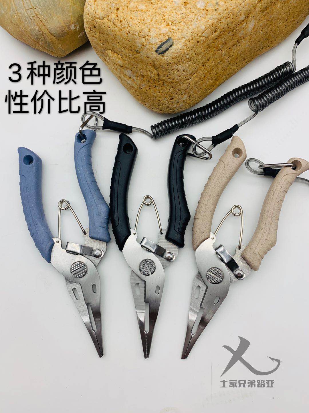 Tujia Brothers Luya microfitter Stainless Steel Road Subpliers