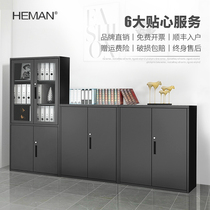 Black filing cabinet iron Cabinet Office steel bookcase filing cabinet glass locker with lock small cabinet short cabinet