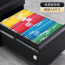 Hanging Labour Cabinet Folder A4FC Finishing Bag Office Kit Card Box Activity Cabinet Special Colored Paper Hang Fast Fishing