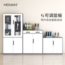 Office document cabinet Iron cabinet Low cabinet Bookcase Data certificate cabinet Lock locker File employee cabinet Steel