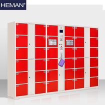 Hemann Electronic Deposit Bag Cabinet Staff Locker Supermarket Lockers Mall Self-service Deposit Cabinet Library Mail Box
