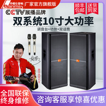 Danmaishi double 15-inch karaoke professional stage active audio set outdoor high-power wedding performance speaker