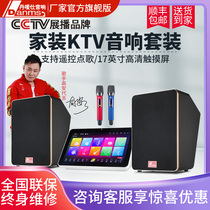 Dan Markshi high-end smart audio set Karaoke family KTV voice jukebox singing special K song speaker