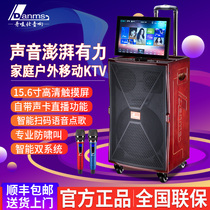 Dan Mark High Power Square Dance Sound With Mike Outdoor Live K Song Video Mobile Point Song KTV Sound Box