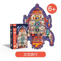 Космический рай 230p