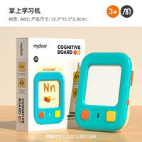 Портативная обучающая машина (включая батарею) [без карт]