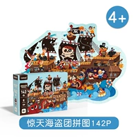 Sky Pirates 142p 142p