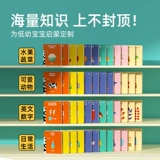 Машина раннего образования для раннего возраста, обучающая машина, карточки, интеллектуальная игрушка, английский, со звуком, обучение