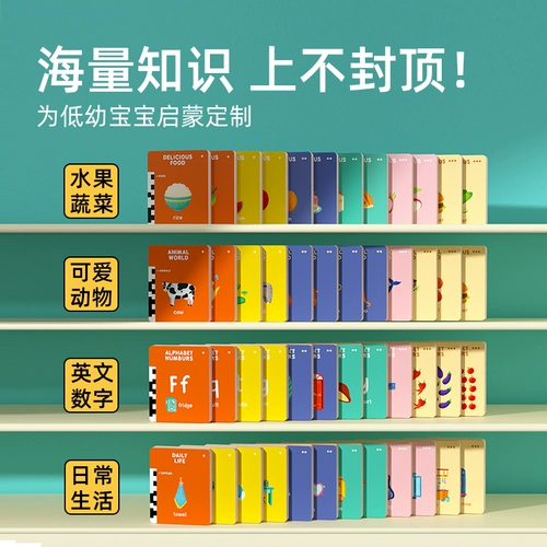 Машина раннего образования для раннего возраста, обучающая машина, карточки, интеллектуальная игрушка, английский, со звуком, обучение