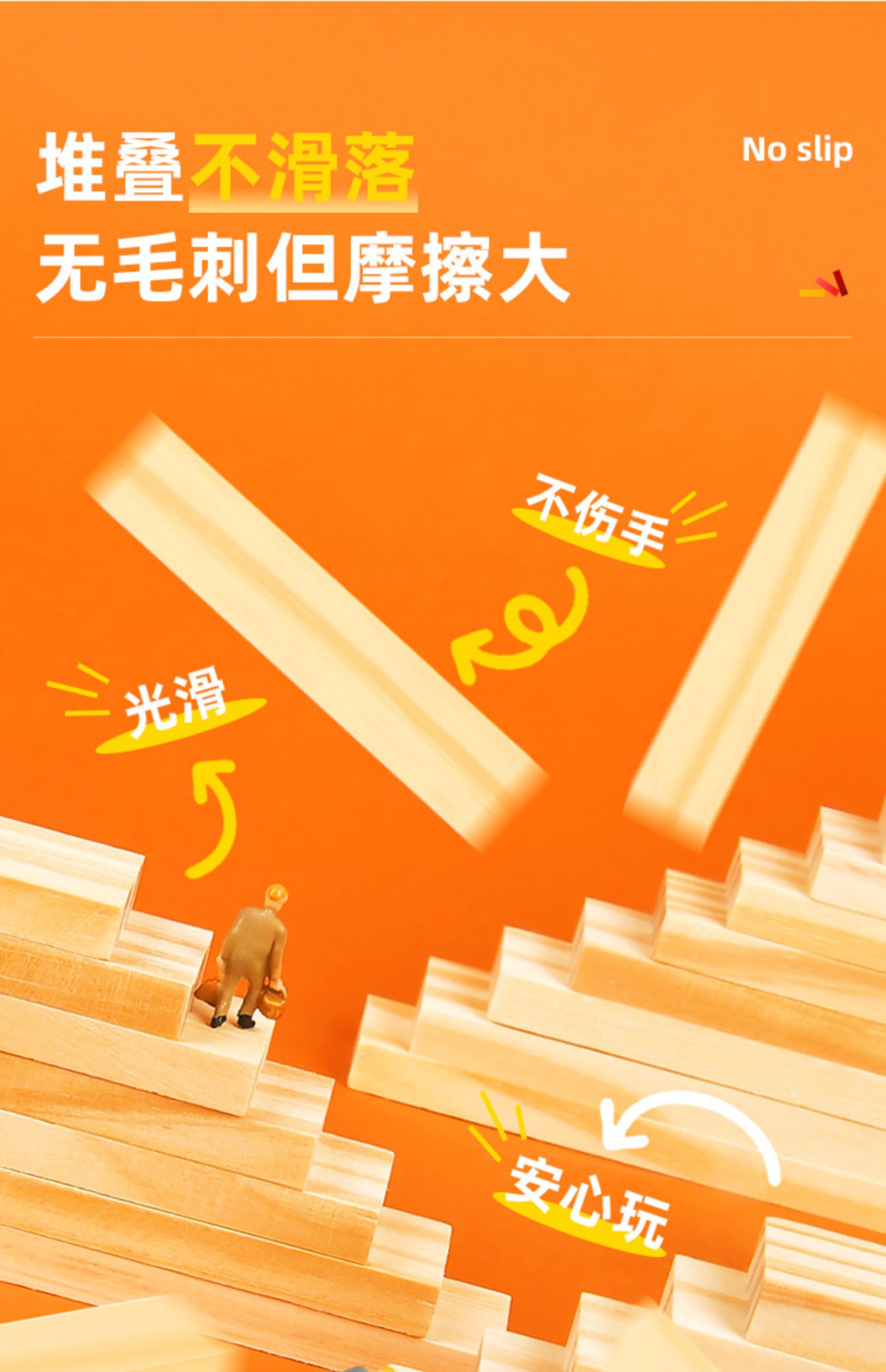 商品详情图
