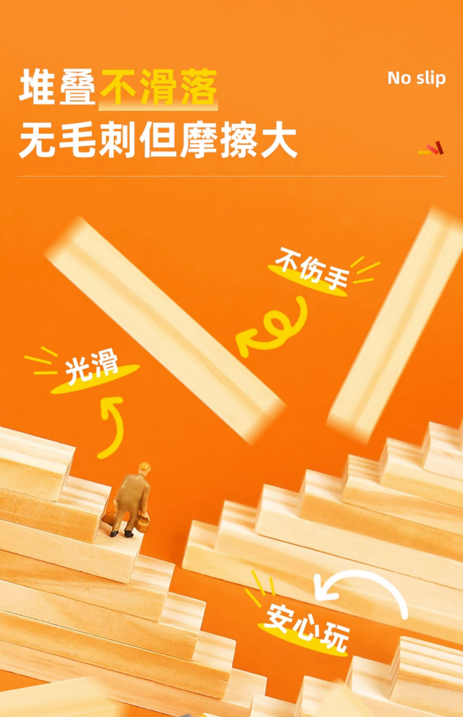 商品详情图