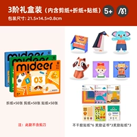 Установите